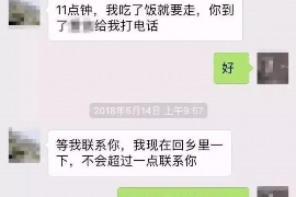 针对顾客拖欠款项一直不给你的怎样要债？